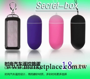 成人情趣用品50變頻無線遙控女用靜音防水跳蛋自慰器具 幸福魔盒工廠,批發,進口,代購