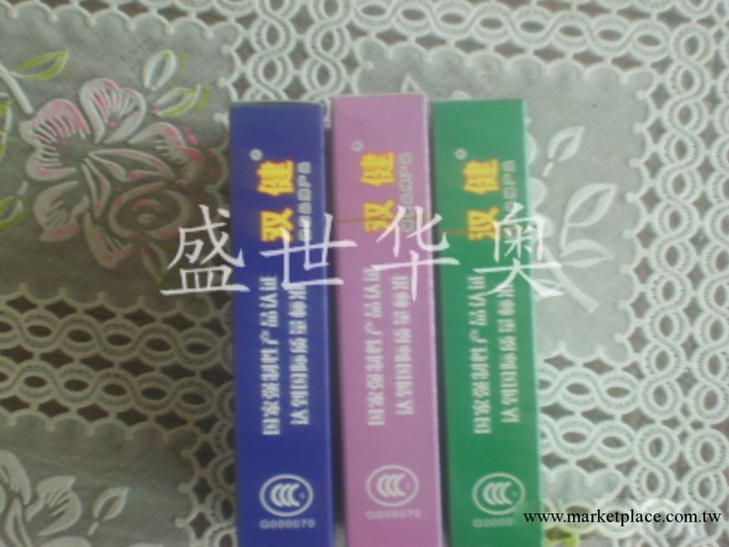 盛世華奧安全套避孕套 免費加盟成人情趣情趣用品店代理誠人工廠,批發,進口,代購