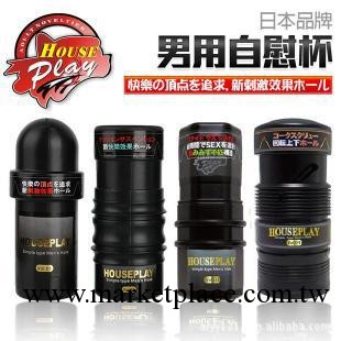 批發供應成人用品 houseplay日本原裝自慰杯飛機杯共4款工廠,批發,進口,代購