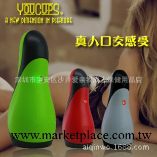 批發代發英國YouCups戰士飛機杯 男用自慰器具 成人情趣情趣用品工廠,批發,進口,代購