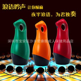 youcups浪語吟聲電動飛機杯熟女男用自慰器真人發聲自慰杯情趣用品工廠,批發,進口,代購