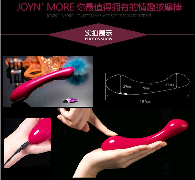 英國JOY N'MORE英倫風情卓愛無縫防水雙振動頭情趣電動變頻按摩棒工廠,批發,進口,代購