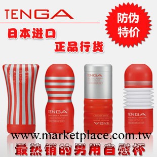 情趣日本tenga飛機杯非電動震動男用情趣用品自慰器伸縮 深喉 扁平工廠,批發,進口,代購