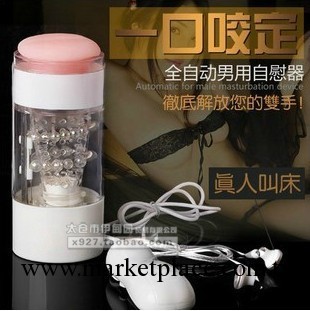 一口咬定男用便攜飛機杯電動自慰器全自動伸縮透明情趣玩具工廠,批發,進口,代購