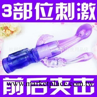 低價批發供應成人用品男女用性器具情趣器具 床畔情人工廠,批發,進口,代購