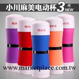 迪夢姿 小川麻美三代電動飛機杯 男用震動自慰杯 情趣用品批發工廠,批發,進口,代購