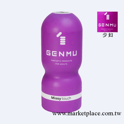 熟女誘惑（熟女型） GENMU根沐 飛機杯男自慰杯 立方防偽100%正品工廠,批發,進口,代購
