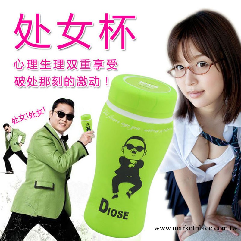 久愛廠傢新品 批發成人情趣用品 鳥叔飛機杯男用自慰杯性保健代理工廠,批發,進口,代購