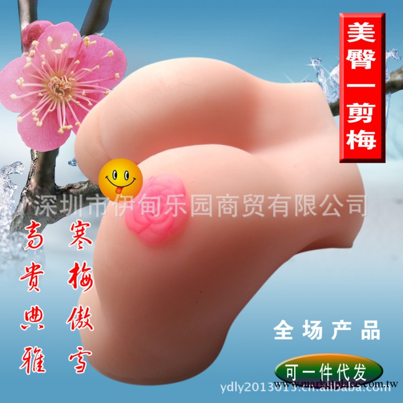 成人情趣用品批發男用自慰器具陰臀倒模一剪梅大屁股實體娃娃飛機杯工廠,批發,進口,代購