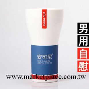 成人用品性器具專賣-正品安可尼顆粒型飛機杯-觸及你每個敏感點工廠,批發,進口,代購