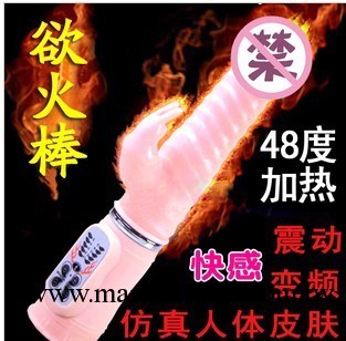 成人情趣用品 女性自慰器 轉珠震動棒 百樂 USB供電加溫火龍棒工廠,批發,進口,代購