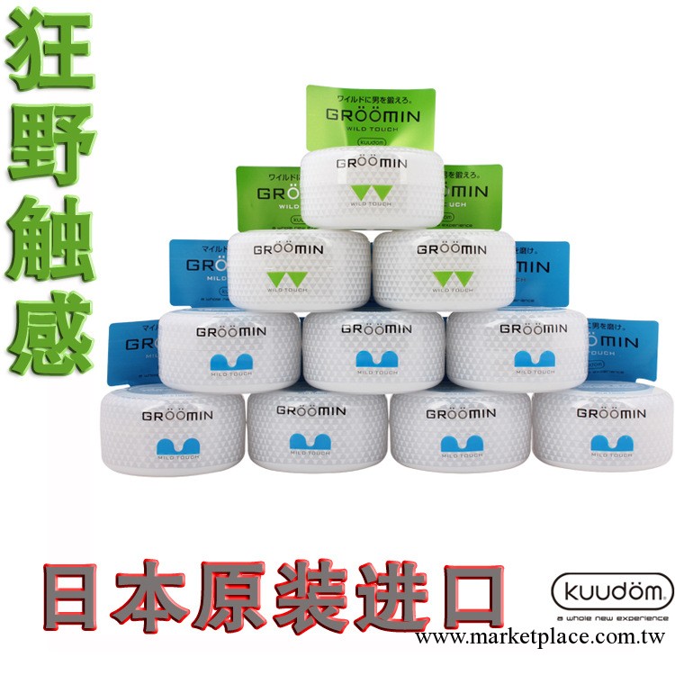 飛機杯 男用情趣用品 男性自慰器情趣處女仿真倒模性趣杯 成人用品工廠,批發,進口,代購