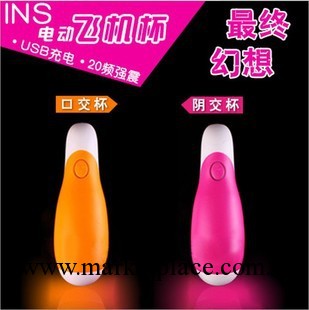 INS新品最終幻想飛機杯 USB充電電動口交杯 脈沖男用自慰杯 代發工廠,批發,進口,代購