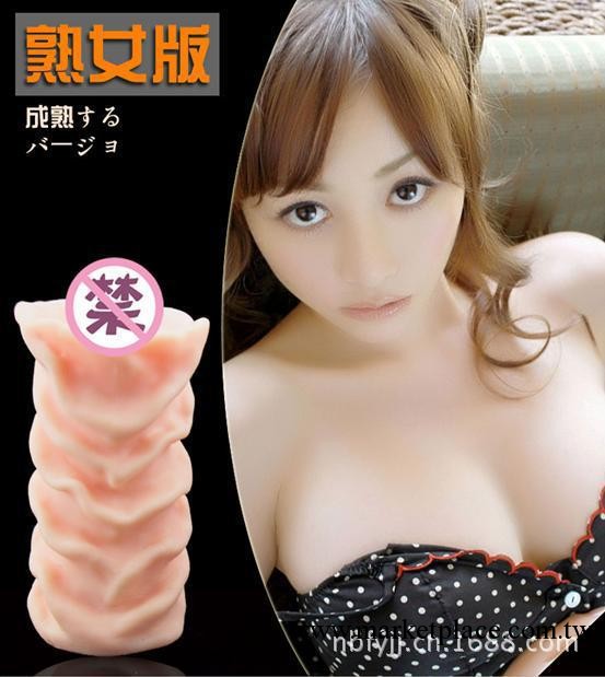 男用名器自慰器成人用品情趣AV女優真人陰部倒模飛機杯工廠,批發,進口,代購
