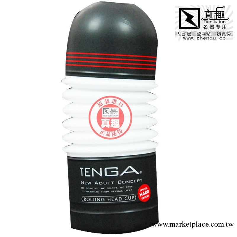 真趣原裝進口日本TENGA 103H旋轉刺激型-黑 飛機杯  男用自慰器工廠,批發,進口,代購