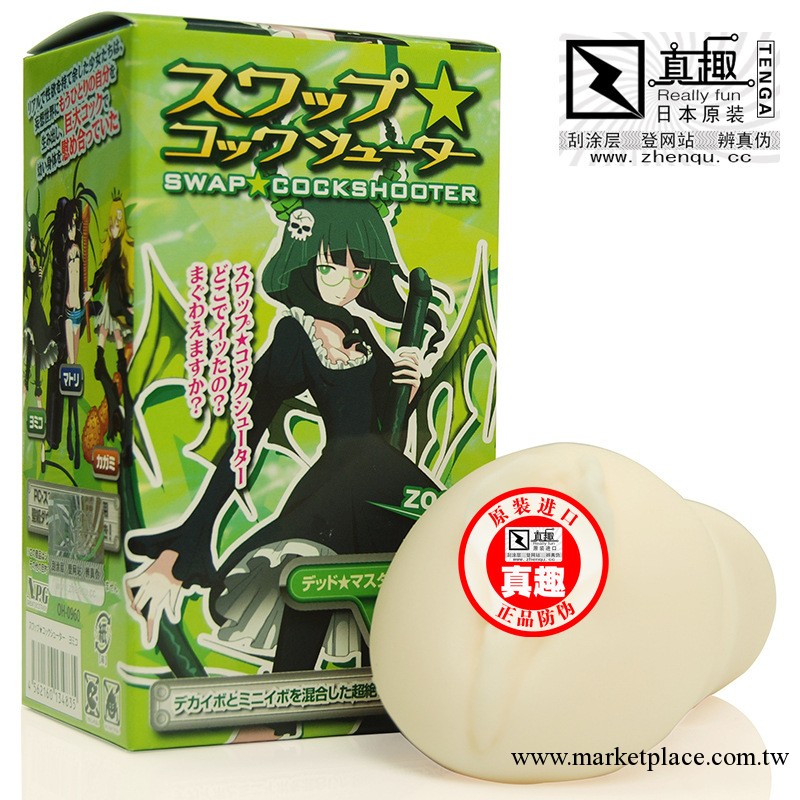 真趣日本NPG 黑巖射手 男用自慰器 卡通蘿莉動漫名器飛機杯 優美工廠,批發,進口,代購