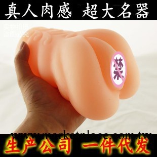 成人用品男用器具自慰器飛機杯,自慰器 女性陰部 日本AV女優工廠,批發,進口,代購