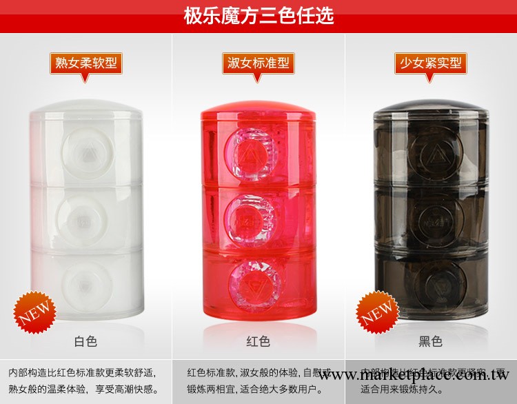 成人用品 香港雷霆 極樂世界飛機杯工廠,批發,進口,代購