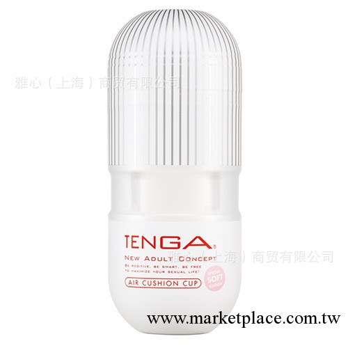 日本TENGA 飛機杯自慰杯 【中國總代理】 TOC-105S 真空柔和版工廠,批發,進口,代購