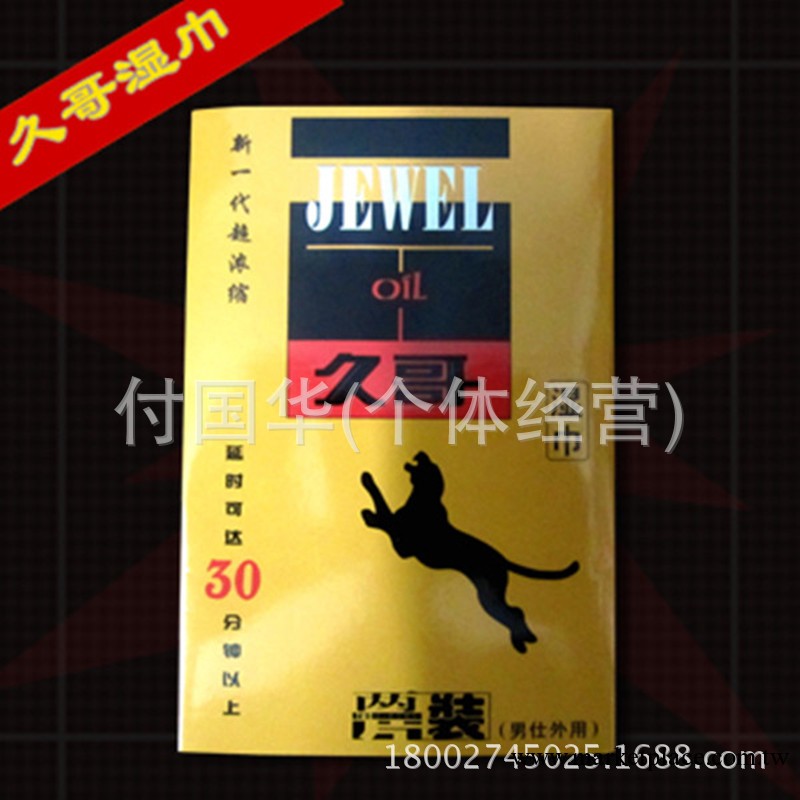 玻璃女用自慰器,,男用自慰杯矽膠飛機杯，免費加盟代理情趣用品工廠,批發,進口,代購