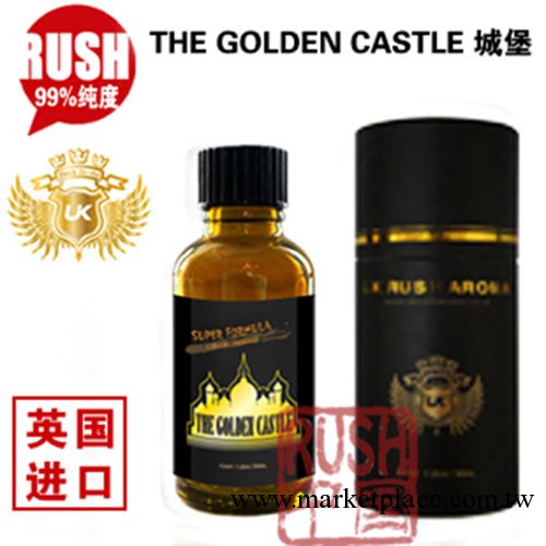 【rush中國】英國uk 城堡30ml 同志GAY骨灰級 99%濃度 情趣用品工廠,批發,進口,代購