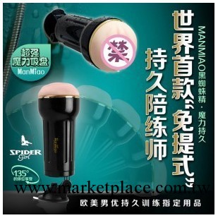 MANMIAO漫渺 黑蜘蛛男用免提式自慰杯 自慰器飛機杯 情趣用品工廠,批發,進口,代購
