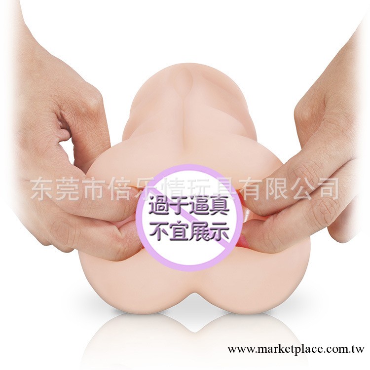 東莞熱銷 美洲包陰 全自動震動飛機杯 男用自慰器具 成人性保健工廠,批發,進口,代購