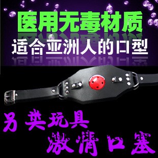 女用口球口罩球無毒醫用材料PR-001工廠,批發,進口,代購