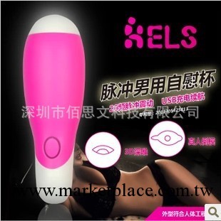 男用器具成人情趣用品 電動脈聰自慰杯 多頻充電飛機可樂杯廠價直銷工廠,批發,進口,代購