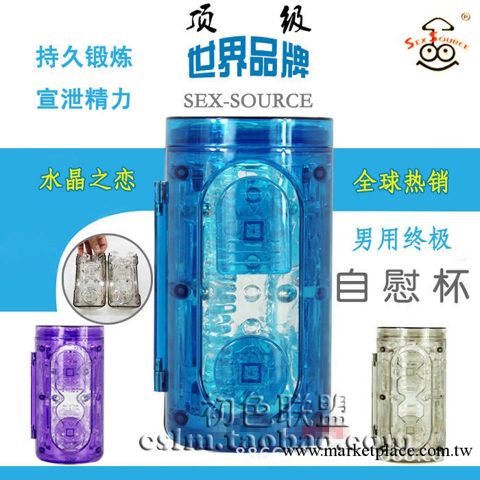 成人用品男用自慰 玲瓏杯透明工廠,批發,進口,代購