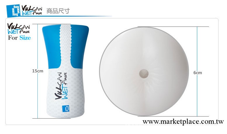 美國原裝FunZone白色熟女後庭 男用自慰器自慰杯飛機杯 成人用品工廠,批發,進口,代購