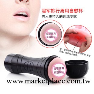 自慰器大力神杯自慰杯飛機杯屌絲專用男用成人用品【久愛批發】工廠,批發,進口,代購