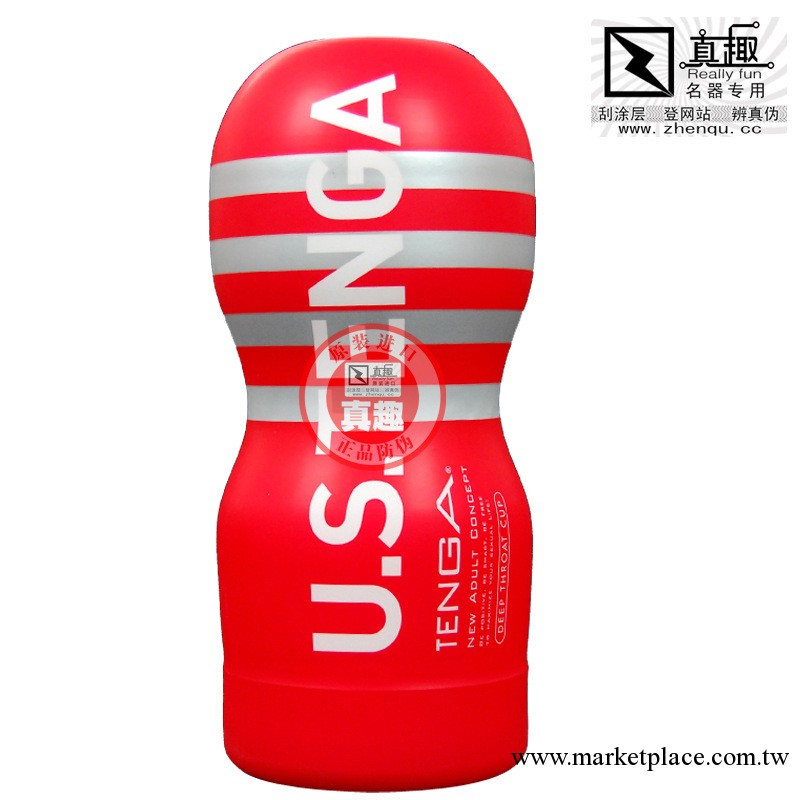 真趣原裝進口日本TENGA 飛機杯 自慰杯 男用自慰器001US加大型工廠,批發,進口,代購