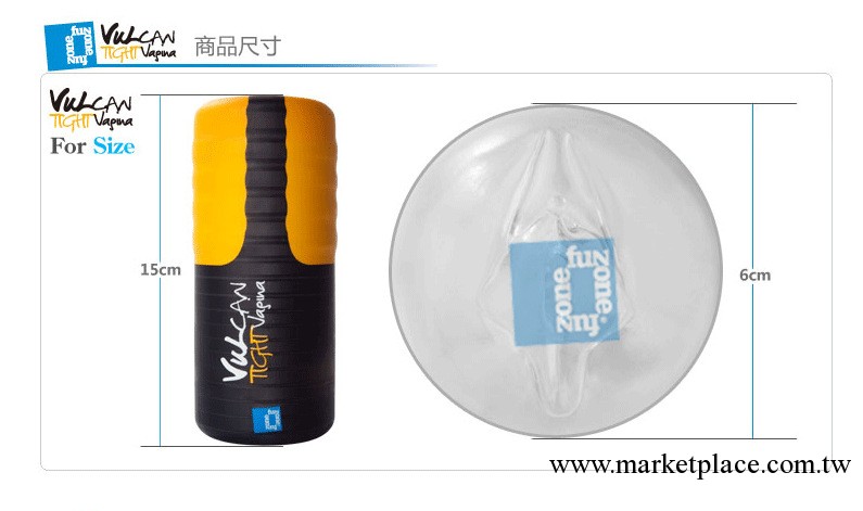 美國FunZone透明少女美陰 男用自慰器具飛機杯 成人用品工廠,批發,進口,代購