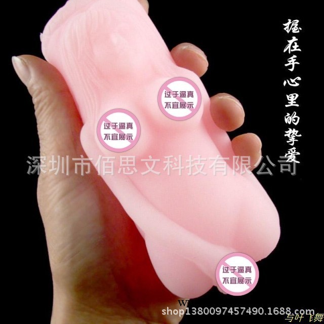 小可人自慰器 男性生理飛機杯 床底下的情人 廠價直銷工廠,批發,進口,代購