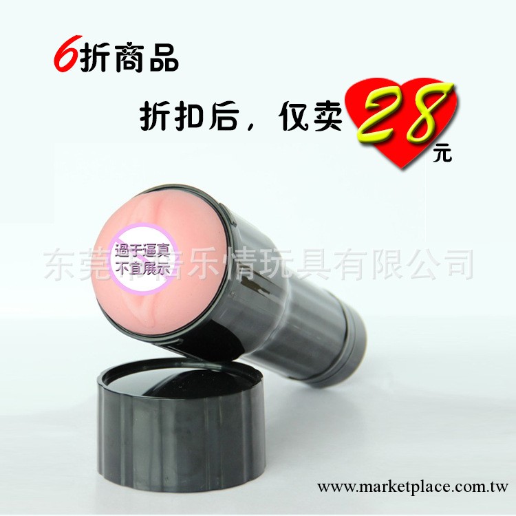 成人用品 手電筒自慰杯 男性自慰杯 批量供應工廠,批發,進口,代購