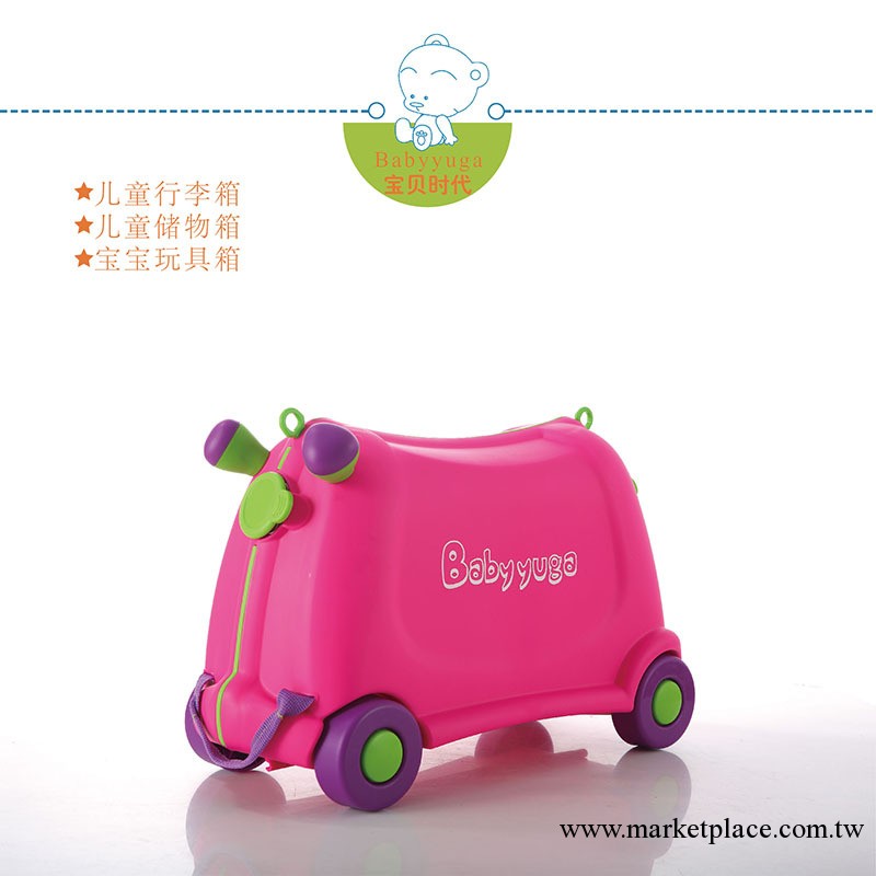 廠傢直銷 babyyuga 兒童行李箱 兒童儲物箱 寶寶玩具箱 批發供應工廠,批發,進口,代購