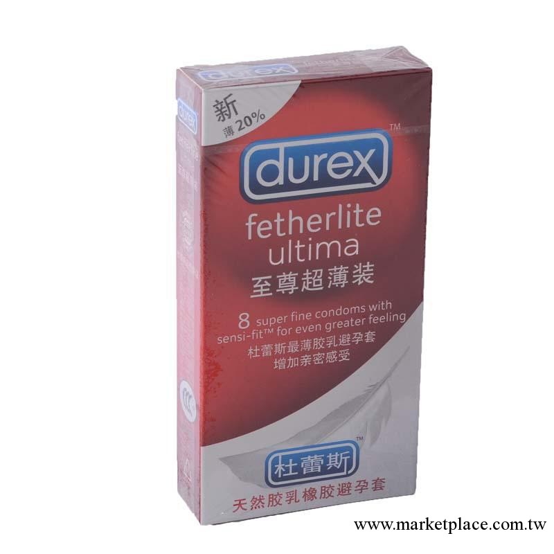 混批 支付寶 durex杜蕾斯至尊超薄避孕套 情趣安全套工廠,批發,進口,代購