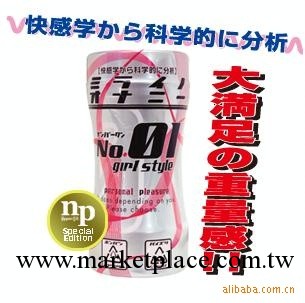 可樂自慰杯A成人用品 進口保健情趣用品 器具 批發加盟工廠,批發,進口,代購