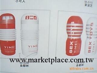 專業批發保健品,性保健品.日本深喉杯工廠,批發,進口,代購