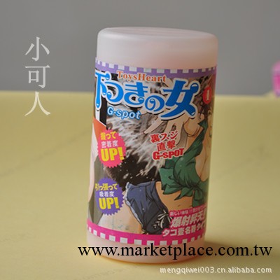 飛機杯 可樂杯批發 小可人 成人用品 情趣用品 性保健品 廠傢工廠,批發,進口,代購