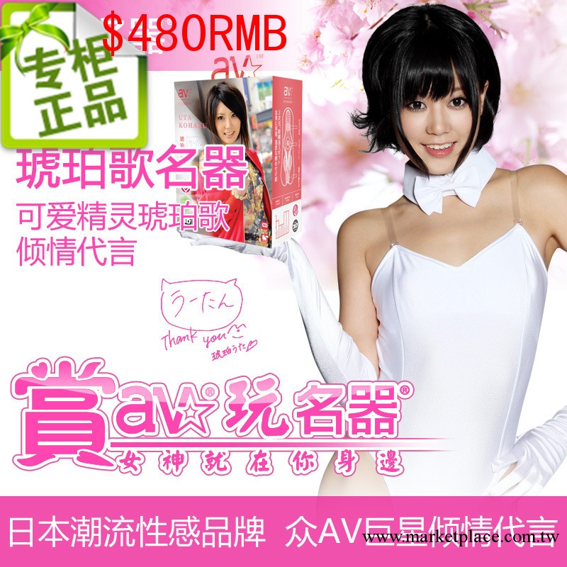【1件代發零售】男自慰杯日本女優琥珀歌美陰倒模名器成人情趣用品工廠,批發,進口,代購
