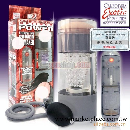 批發美國CEN 自慰杯 一口咬定  成人用品加盟工廠,批發,進口,代購