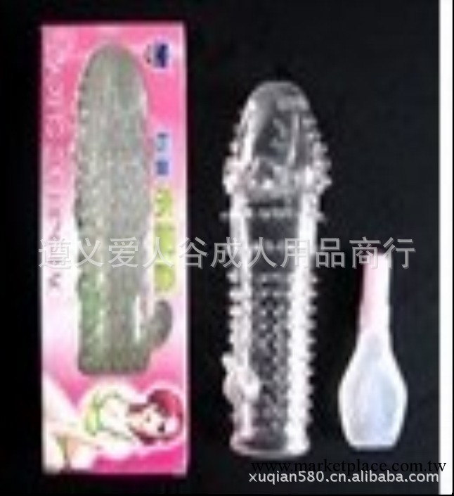 性保健品情趣用品刺激水晶套 高潮必備成人玩具工廠,批發,進口,代購