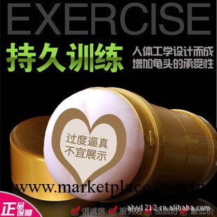 男情趣用品 極樂之巔 便攜式 自慰杯 飛機杯 男用自慰器具 成人用品工廠,批發,進口,代購