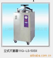 供應立式滅菌器YXQ--LS-50S工廠,批發,進口,代購