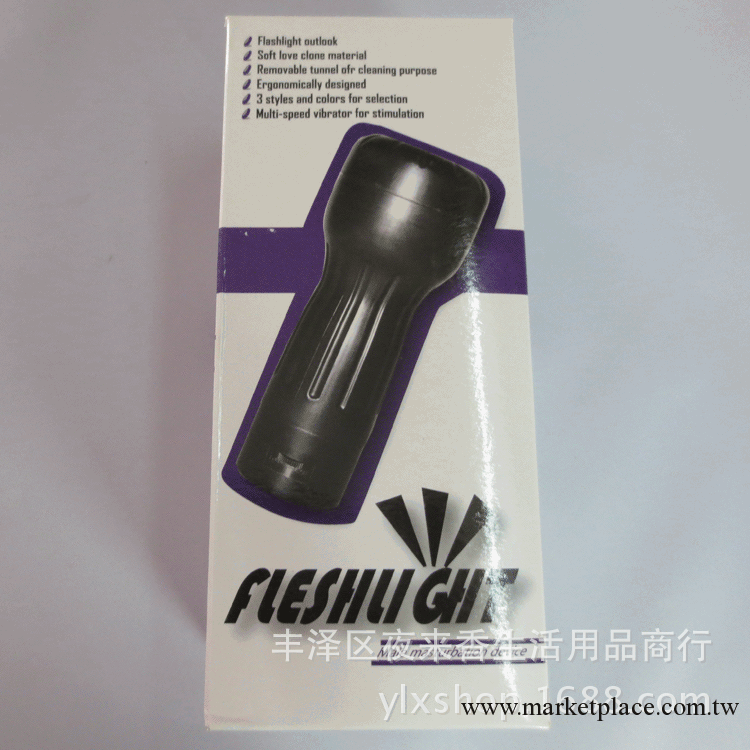 成人情趣用品批發性交用具高仿真男用自慰杯電動按摩飛機杯手電筒工廠,批發,進口,代購