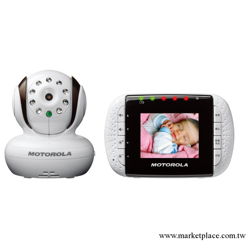 Motorola摩托羅拉嬰兒監護器MBP33批發・進口・工廠・代買・代購