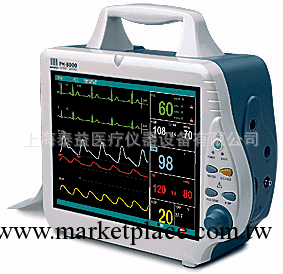 彩色便攜式多參數監護機/PM-8000工廠,批發,進口,代購