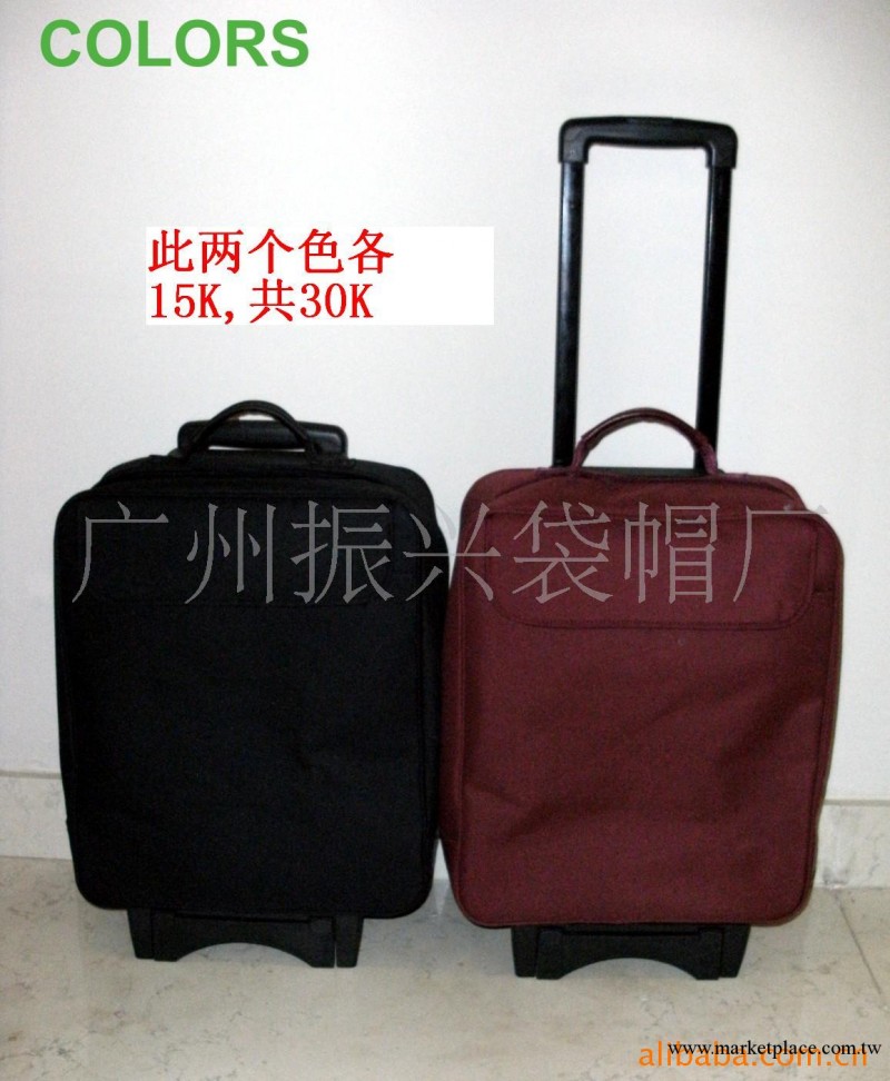 單向輪包包　爆銷售　廠傢供應　優質優惠工廠,批發,進口,代購